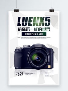 免費(fèi)下載電子產(chǎn)品圖素材與模板——千圖網(wǎng)資源指南